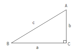 三平方の定理