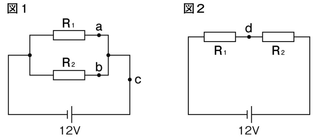中2理科問題 直列回路と並列回路の計算問題