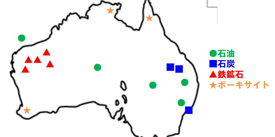 オーストラリア資源位置