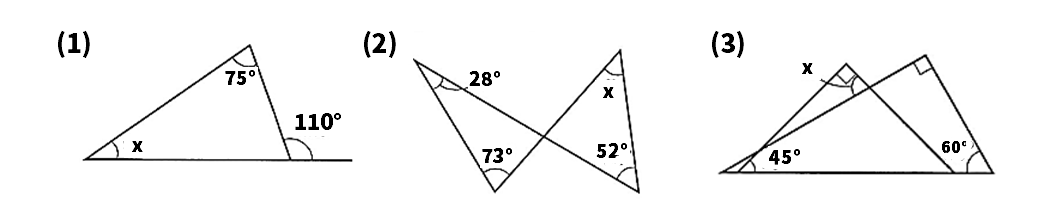 三角形と角度の問題
